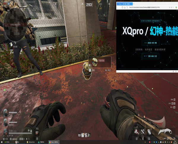 深蓝伴侣523build879